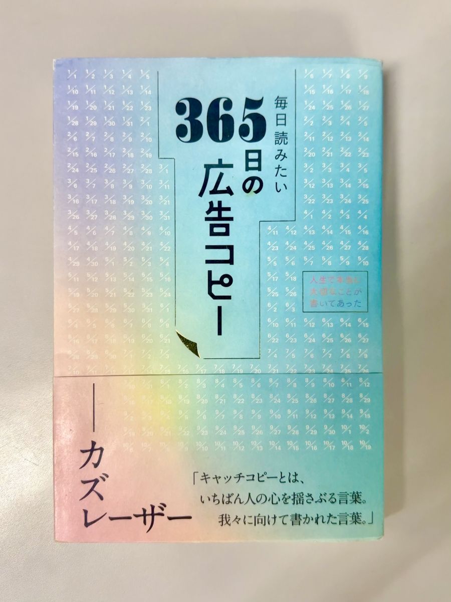 未開封】キッス／地獄からの脱獄 紙ジャケットCD他2枚 （Yahoo