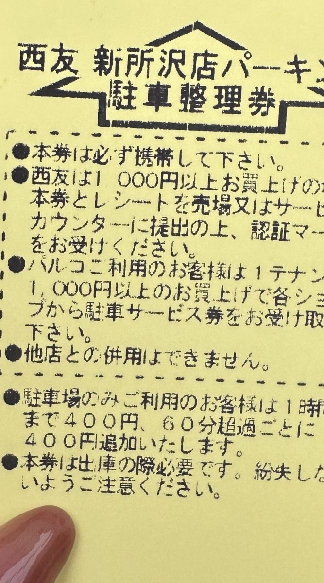 お譲り先決まりました！店舗にいかがですか？綺麗にしてお譲り