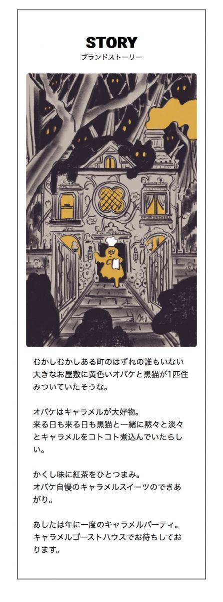 住協の住まい情報｜物件・住宅・不動産情報