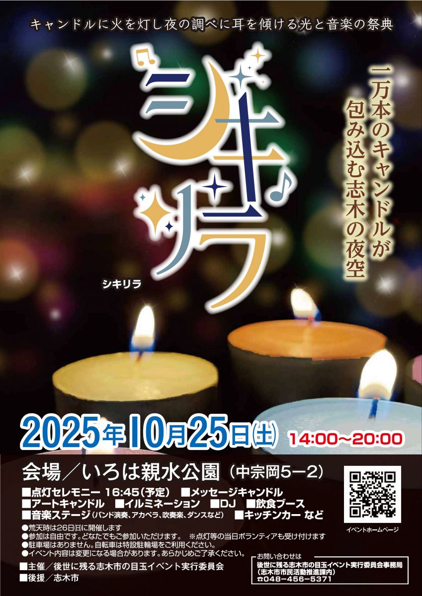 25日からお休み❣️キラリ✨ ♡♡♡ キラチャレ2025 1日目違う時間だったけど会いに来てくれて れみ