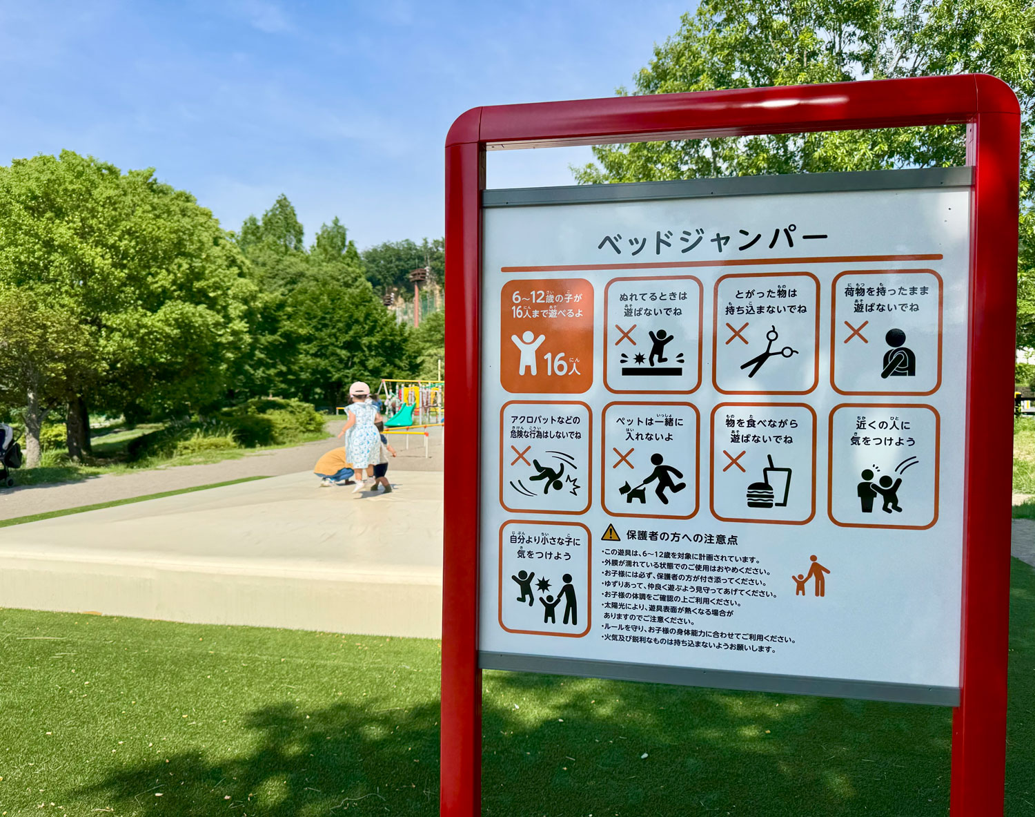 Me For You Vol.33 中山美穂 ファンクラブ会報 非売品 【公式通販】