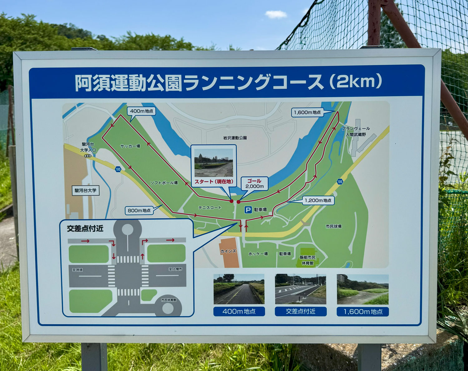 少年隊 希少 袋つきコンサートパンフレット カレンダーシール　半券　本(おまけ) 少年隊 希少 袋つきコンサートパンフレット カレンダーシール 半