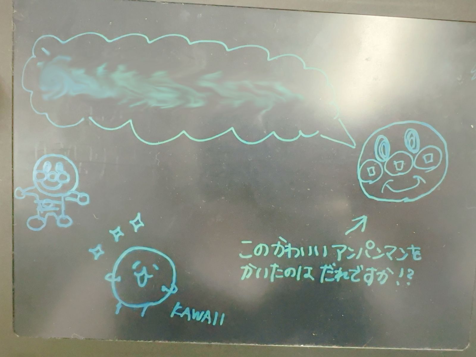 初期の品物です。自宅保存の未使用おまけのアラジンバック付