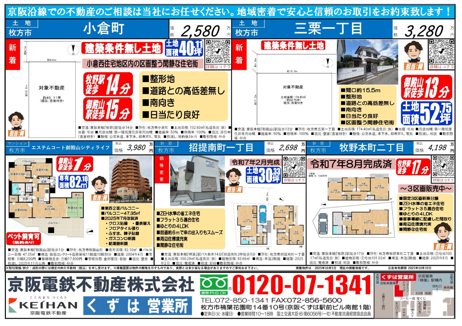 【本数変更可能】宮城峡　6本セット　送料込み 本数変更可能】宮城峡 6本セット 送料込み 楽天市場】宮城峡の通販