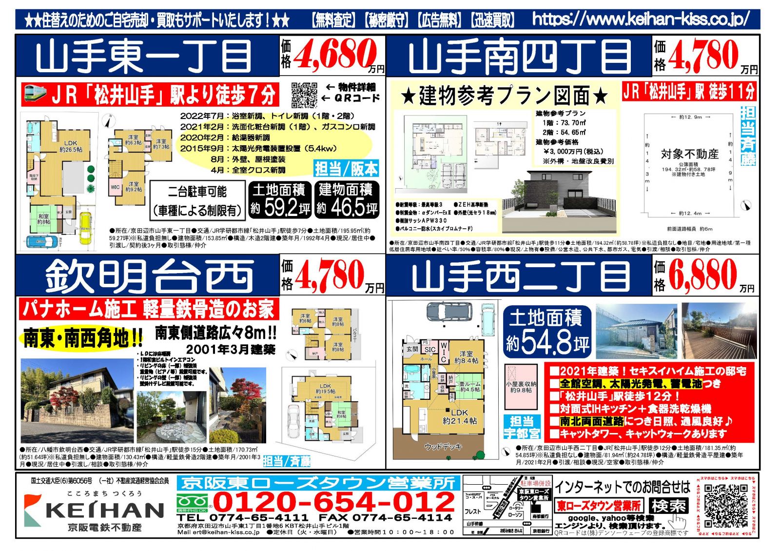 chinatown.r29k28k3h7 様フォロー割_45-200mm GREEN×EXPO 2027公式ライセンス商品 コーディネートしやすいブラックが